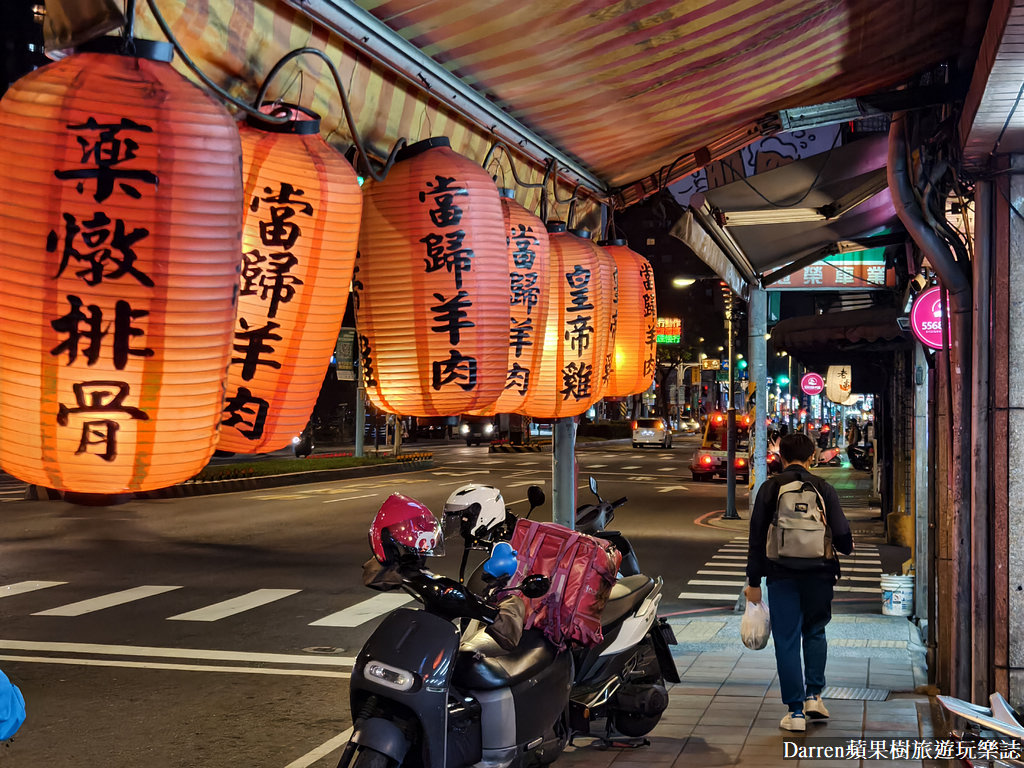 葉家藥燉排骨