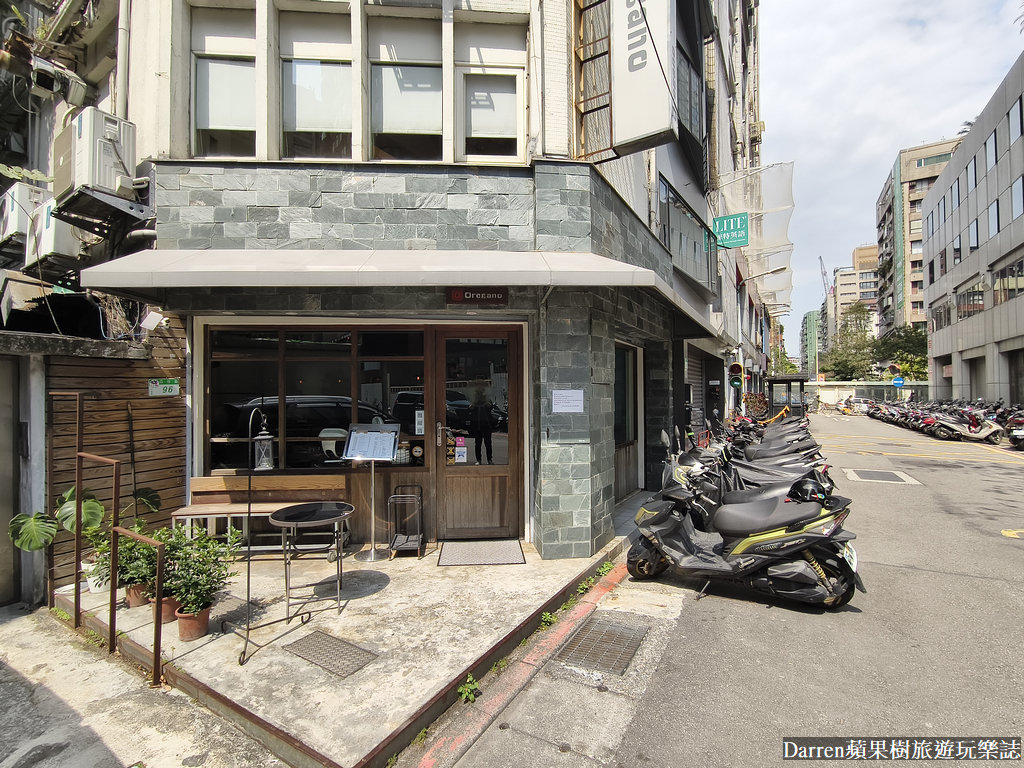 Oregano奧瑞岡義式餐廳