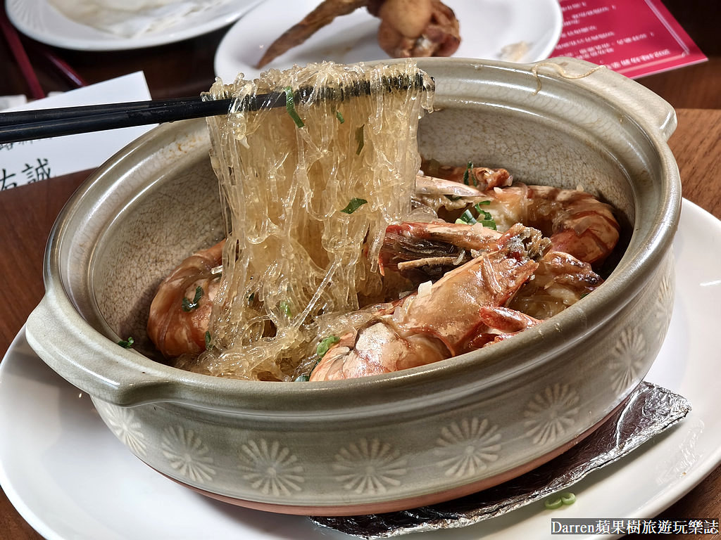 味坊中餐廳,味坊中餐廳菜單,味坊中餐廳評價,wei fang味坊中餐廳菜單,味坊1380套餐,Wei Fang 味坊中餐廳 的 評論,諾富特餐廳,諾富特味坊菜單,大園美食餐廳,桃園機場飯店站美食