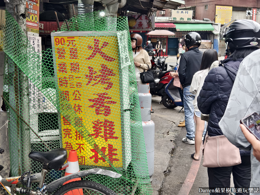 三重火烤香雞排,三重雞排ptt,三重雞排推薦,三重三民街雞排,三重三民街碳烤雞排,三重大雞排,碳烤雞彈,三重小吃,三重炸雞,三重美食