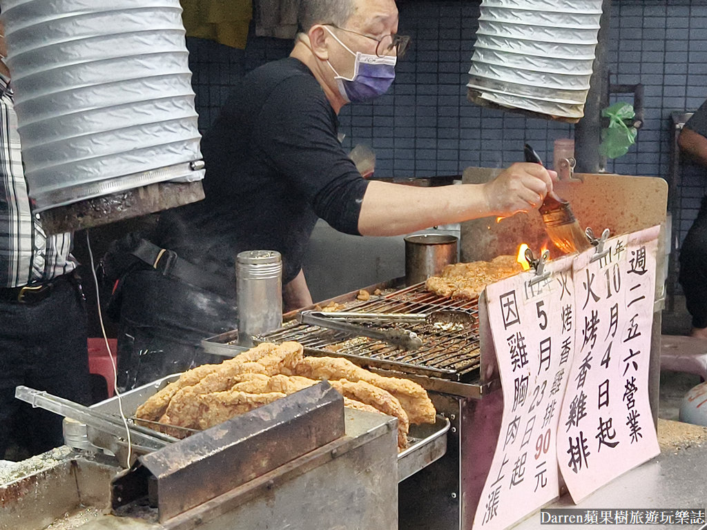 三重火烤香雞排,三重雞排ptt,三重雞排推薦,三重三民街雞排,三重三民街碳烤雞排,三重大雞排,碳烤雞彈,三重小吃,三重炸雞,三重美食