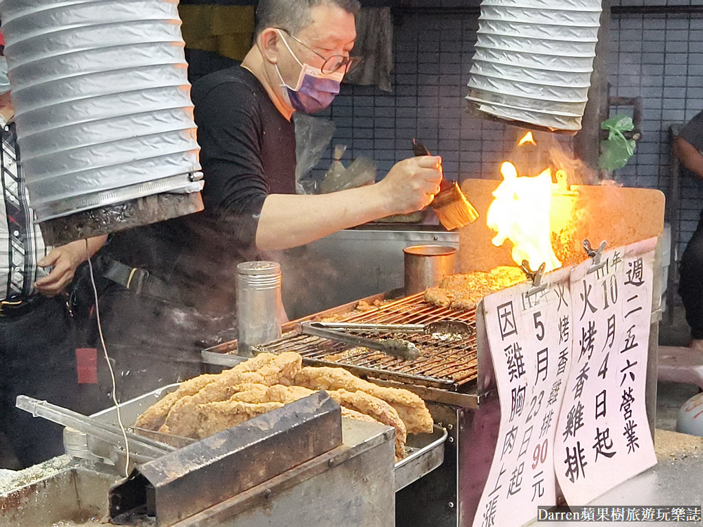 三重火烤香雞排,三重雞排ptt,三重雞排推薦,三重三民街雞排,三重三民街碳烤雞排,三重大雞排,碳烤雞彈,三重小吃,三重炸雞,三重美食