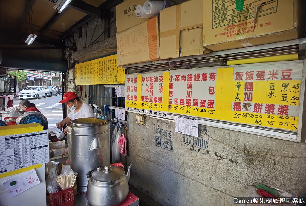 吳鳳路早餐,吳鳳路傳統豆漿店,吳鳳路蛋餅,板橋豆漿店,江子翠早餐,板橋蛋餅,板橋蛋餅王