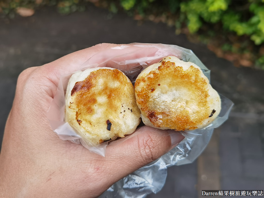 板橋幸福市場水煎包,板橋美食,新埔站平價美食,新埔站美食,新埔捷運站2號出口美食,新埔捷運站4號出口美食,新埔銅板美食,新埔站早午餐,新埔捷運站1號出口美食,新埔必吃美食