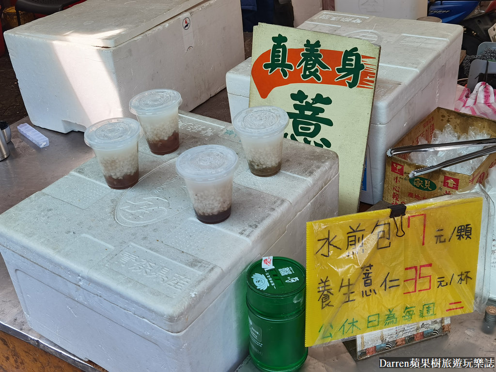 板橋幸福市場水煎包,板橋美食,新埔站平價美食,新埔站美食,新埔捷運站2號出口美食,新埔捷運站4號出口美食,新埔銅板美食,新埔站早午餐,新埔捷運站1號出口美食,新埔必吃美食