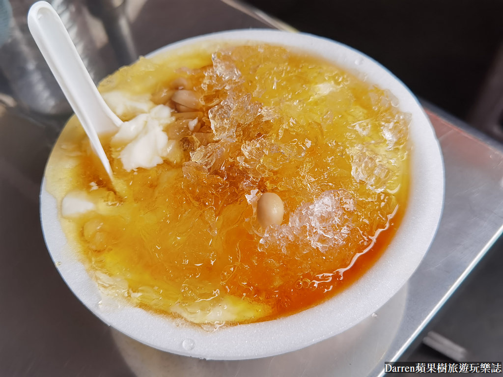新莊美食 推薦,新莊美食 dcard,新莊美食 小吃,新莊美食 外帶,新莊四維路美食,四維公園豆花