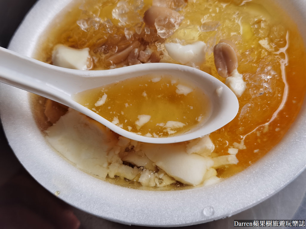 新莊美食 推薦,新莊美食 dcard,新莊美食 小吃,新莊美食 外帶,新莊四維路美食,四維公園豆花