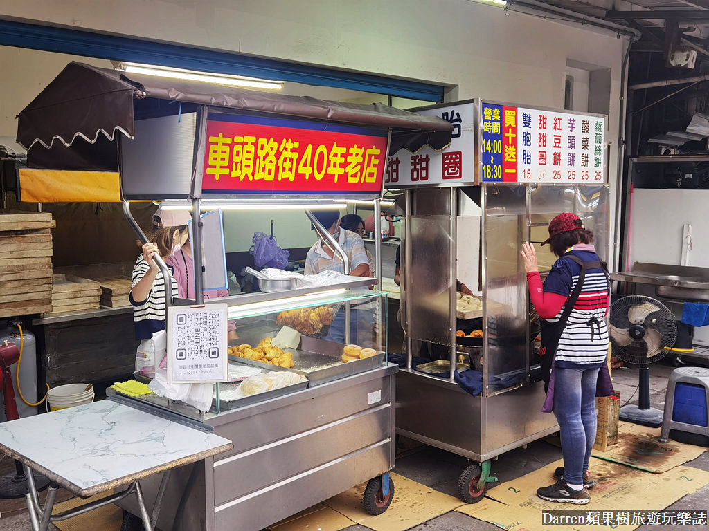 四十年甜甜圈 雙胞胎,車路頭街雙胞胎甜甜圈,車路頭街美食,三重車路頭街,車路頭街美食ptt,車路頭街紅豆餅,三重平價美食,三重美食,三重小吃,三重隱藏美食,三重美食食尚玩家