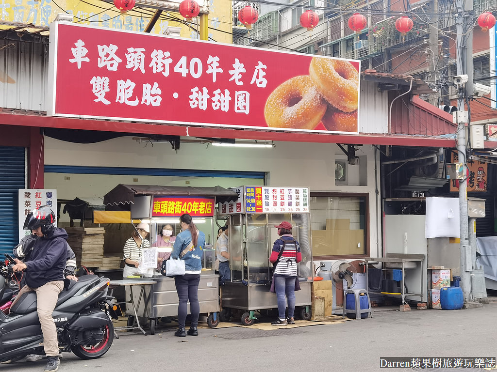 四十年甜甜圈 雙胞胎,車路頭街雙胞胎甜甜圈,車路頭街美食,三重車路頭街,車路頭街美食ptt,車路頭街紅豆餅,三重平價美食,三重美食,三重小吃,三重隱藏美食,三重美食食尚玩家