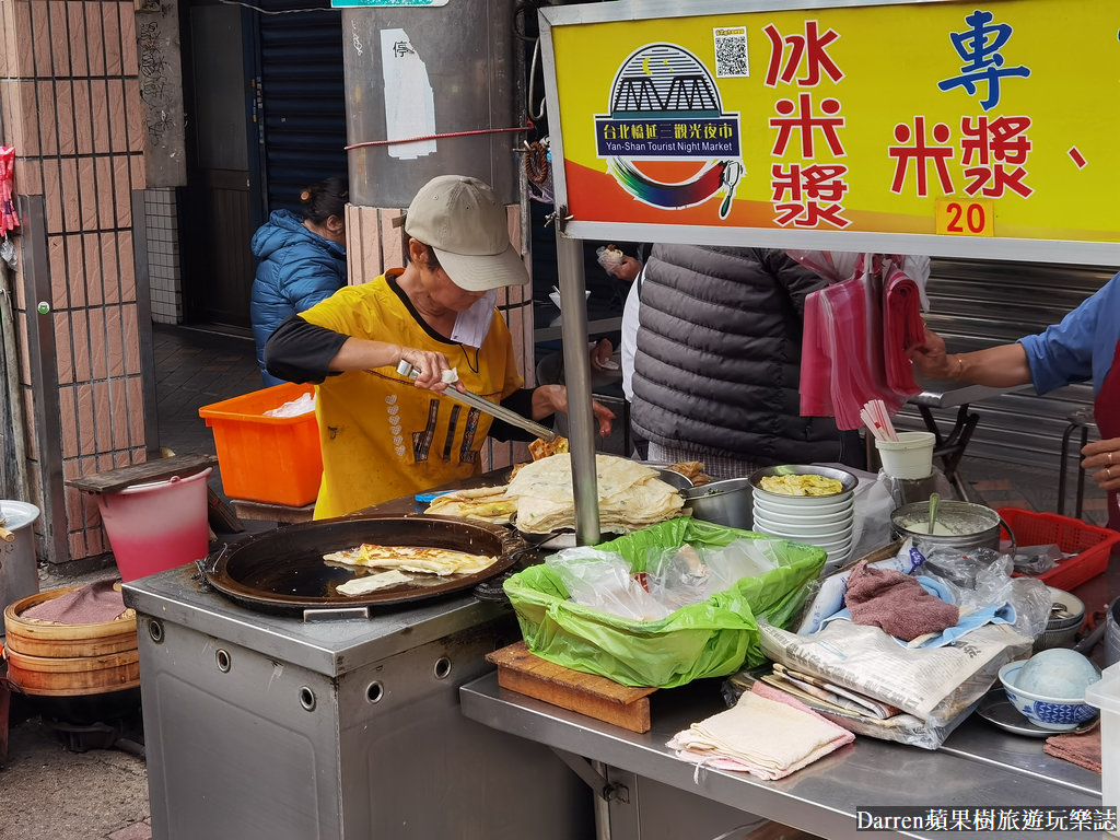 大橋頭早餐,大橋頭美食,大橋頭美食dcard,大橋頭美食早餐,無名(專家)豆漿蛋餅,台北蛋餅dcard,台北脆皮蛋餅,台北手工蛋餅,台北蛋餅早餐店,延三早餐,台北 在地人 早餐