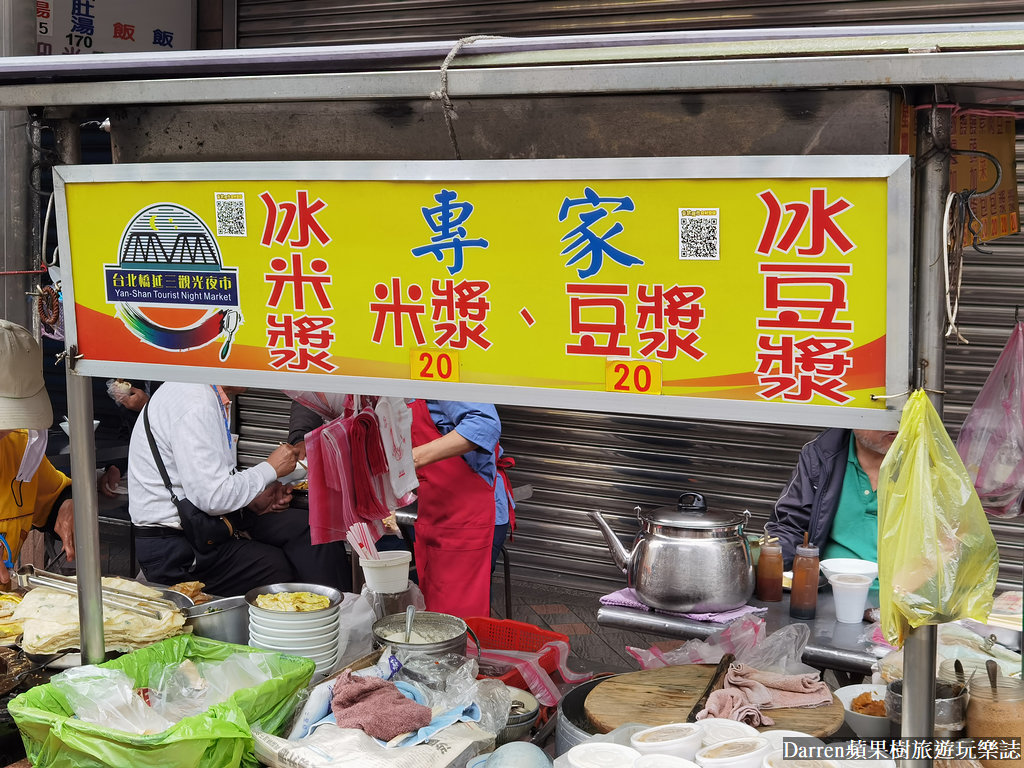 大橋頭早餐,大橋頭美食,大橋頭美食dcard,大橋頭美食早餐,無名(專家)豆漿蛋餅,台北蛋餅dcard,台北脆皮蛋餅,台北手工蛋餅,台北蛋餅早餐店,延三早餐,台北 在地人 早餐