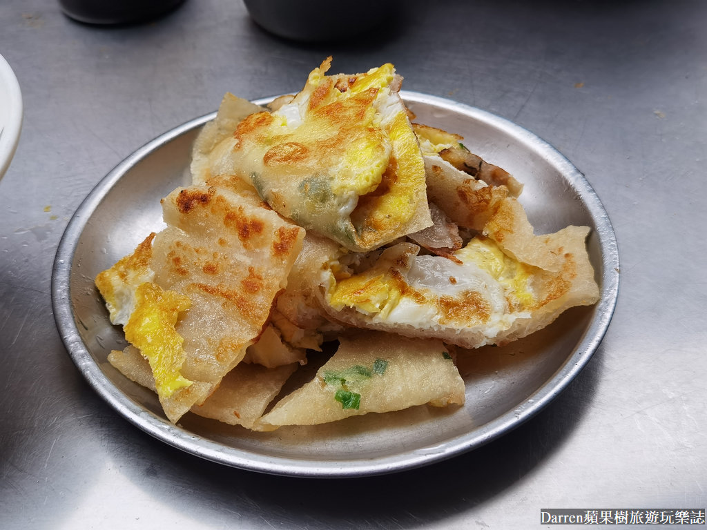 大橋頭早餐,大橋頭美食,大橋頭美食dcard,大橋頭美食早餐,無名(專家)豆漿蛋餅,台北蛋餅dcard,台北脆皮蛋餅,台北手工蛋餅,台北蛋餅早餐店,延三早餐,台北 在地人 早餐