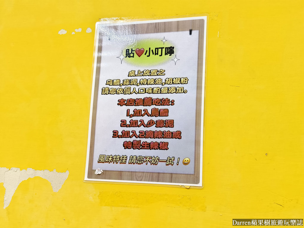 黃金麵線,台北麵線推薦,台北四大麵線,黃金麵線菜單,台北三大好吃麵線,黃金麵線外送,黃金麵線分店,松山美食,中山國中站美食