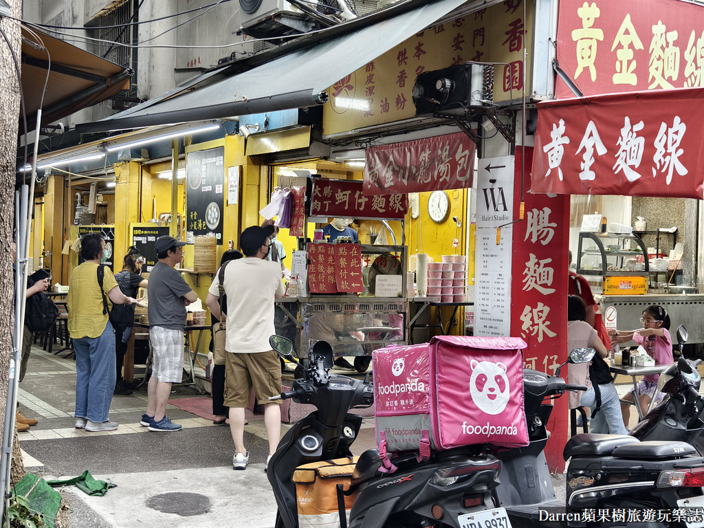 黃金麵線,台北麵線推薦,台北四大麵線,黃金麵線菜單,台北三大好吃麵線,黃金麵線外送,黃金麵線分店,松山美食,中山國中站美食
