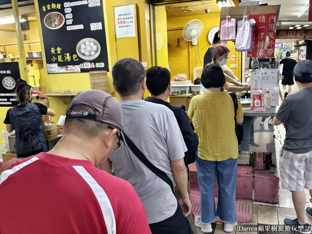黃金麵線,台北麵線推薦,台北四大麵線,黃金麵線菜單,台北三大好吃麵線,黃金麵線外送,黃金麵線分店,松山美食,中山國中站美食
