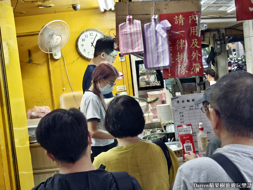 黃金麵線,台北麵線推薦,台北四大麵線,黃金麵線菜單,台北三大好吃麵線,黃金麵線外送,黃金麵線分店,松山美食,中山國中站美食