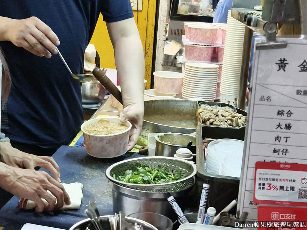 黃金麵線,台北麵線推薦,台北四大麵線,黃金麵線菜單,台北三大好吃麵線,黃金麵線外送,黃金麵線分店,松山美食,中山國中站美食