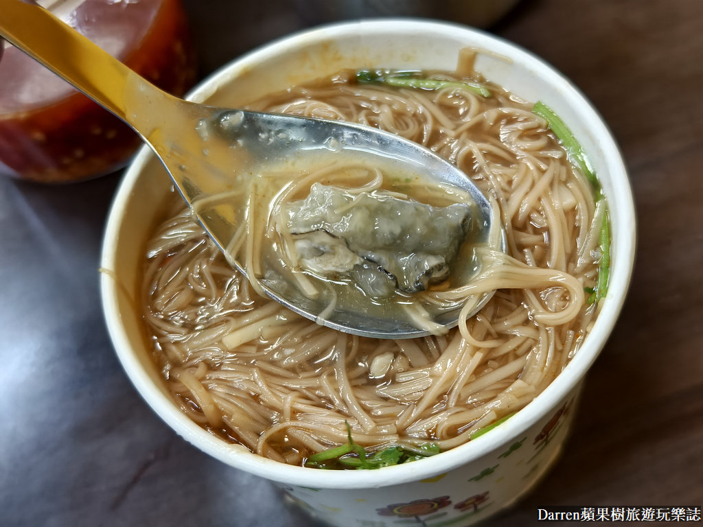 黃金麵線,台北麵線推薦,台北四大麵線,黃金麵線菜單,台北三大好吃麵線,黃金麵線外送,黃金麵線分店,松山美食,中山國中站美食