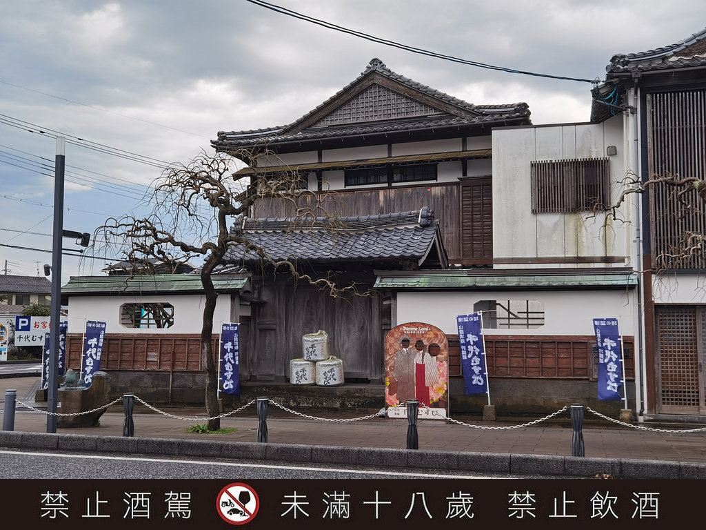 千代結緣酒造岡空本店