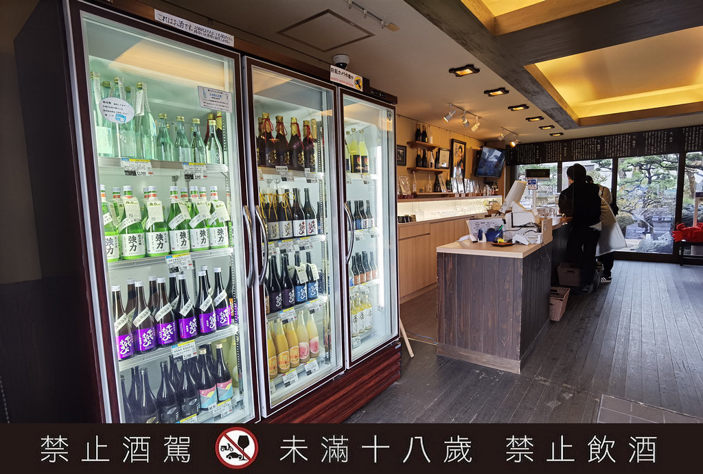 千代結緣酒造岡空本店