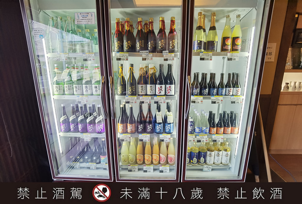 千代結緣酒造岡空本店