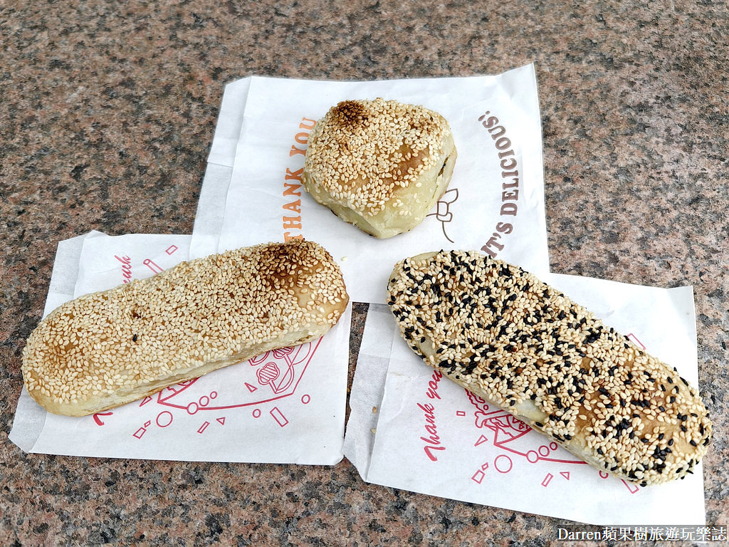 合成燒餅店,合成燒餅店 的 菜單,合成燒餅店地址,合成燒餅營業時間,合成燒餅店 的 評論,松山美食,松山美食dcard,松山區平價美食,松山美食ptt,松山銅板美食,民生社區銅板美食,民生社區美食