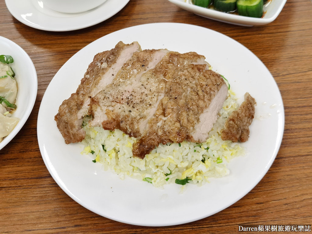 木子李炒飯麵食館