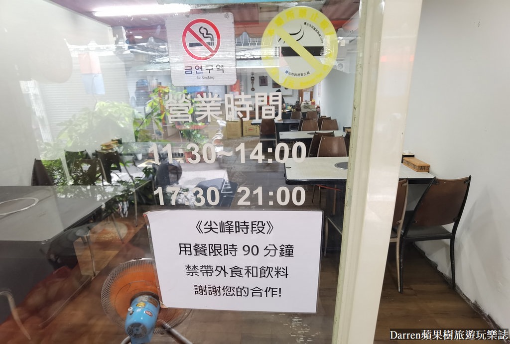 東輝韓食館營業時間,行天宮美食