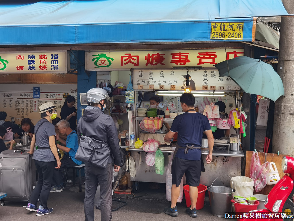 企鵝文肉羹店,雙連美食,民生西路魷魚羹,雙連魷魚羹,台北肉羹,台北魷魚羹