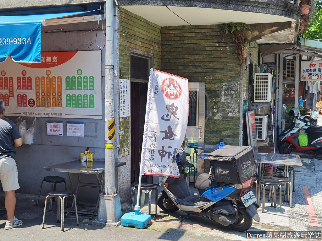 梅滿美食,大龍峒美食,圓山站美食,台北孔廟美食,大龍峒保安宮美食