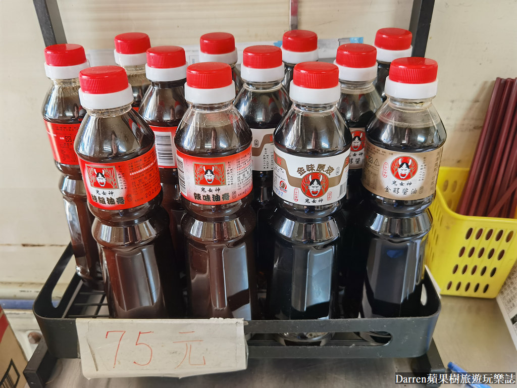 梅滿美食,大龍峒美食,圓山站美食,台北孔廟美食,大龍峒保安宮美食