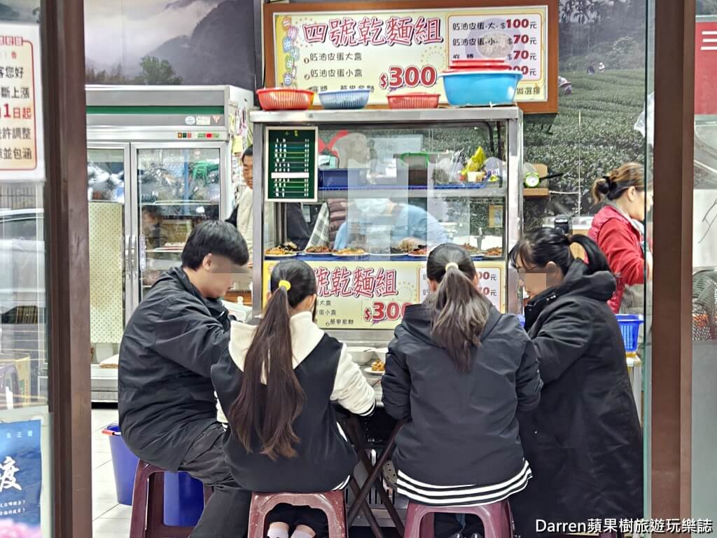 海爺四號乾麵