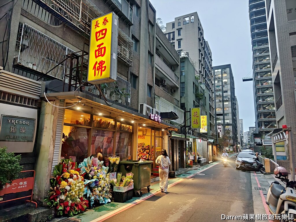 台北長春四面佛,長春四面佛