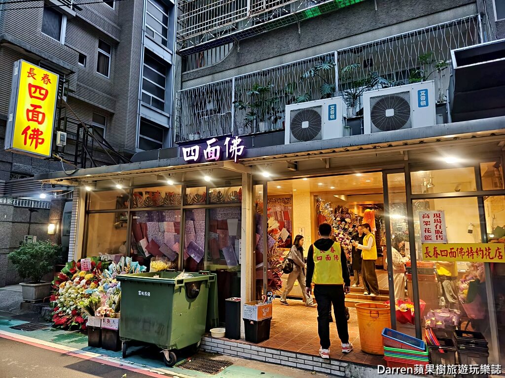 台北長春四面佛,長春四面佛
