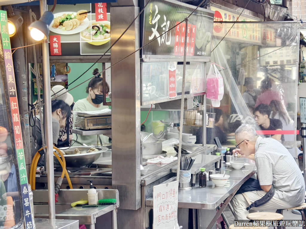 雙連文記花枝羹,雙連美食