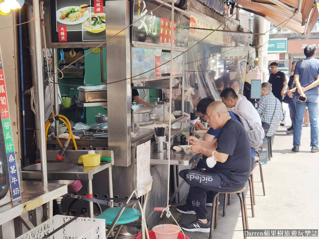 雙連文記花枝羹,雙連美食