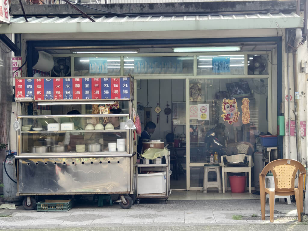 內壢美食,阿莊早點,中壢宵夜,內壢早餐