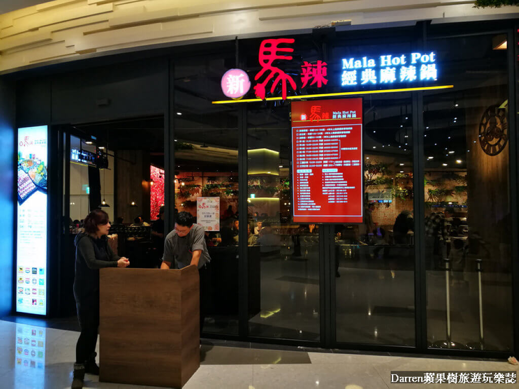 桃園吃到飽推薦