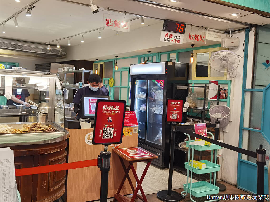 紅花麻辣鹽水雞通化創始總店,台北鹽水雞