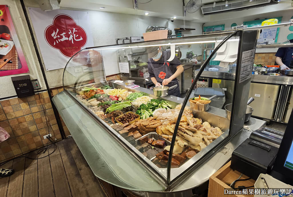 紅花麻辣鹽水雞通化創始總店,台北鹽水雞