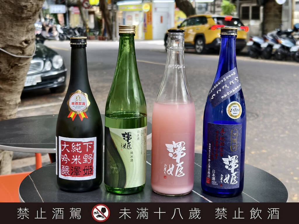 澤姬純米酒 初×綠芽酒藏 》Dear John Café Bar，藏在民生社區咖啡酒吧