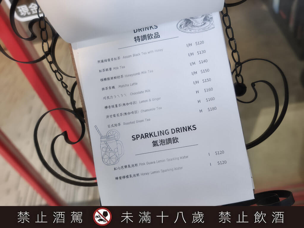 澤姬純米酒 初×綠芽酒藏 》Dear John Café Bar，藏在民生社區咖啡酒吧