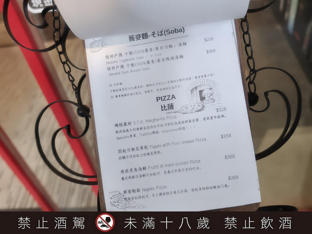 澤姬純米酒 初×綠芽酒藏 》Dear John Café Bar，藏在民生社區咖啡酒吧