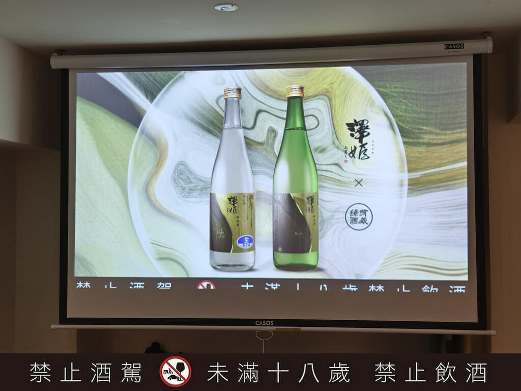 澤姬純米酒 初×綠芽酒藏 》Dear John Café Bar，藏在民生社區咖啡酒吧