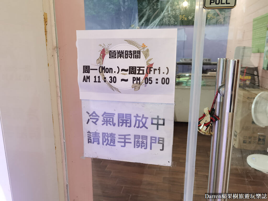 輔大冰淇淋,輔大美食,輔大食科系霜淇淋