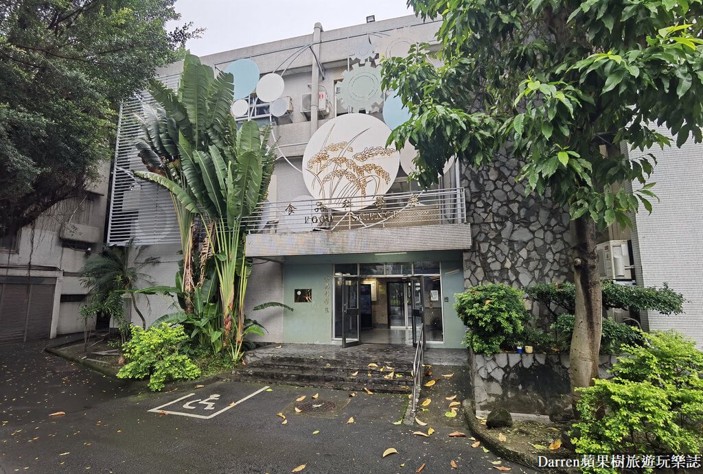 輔大冰淇淋,輔大美食,輔大食科系霜淇淋
