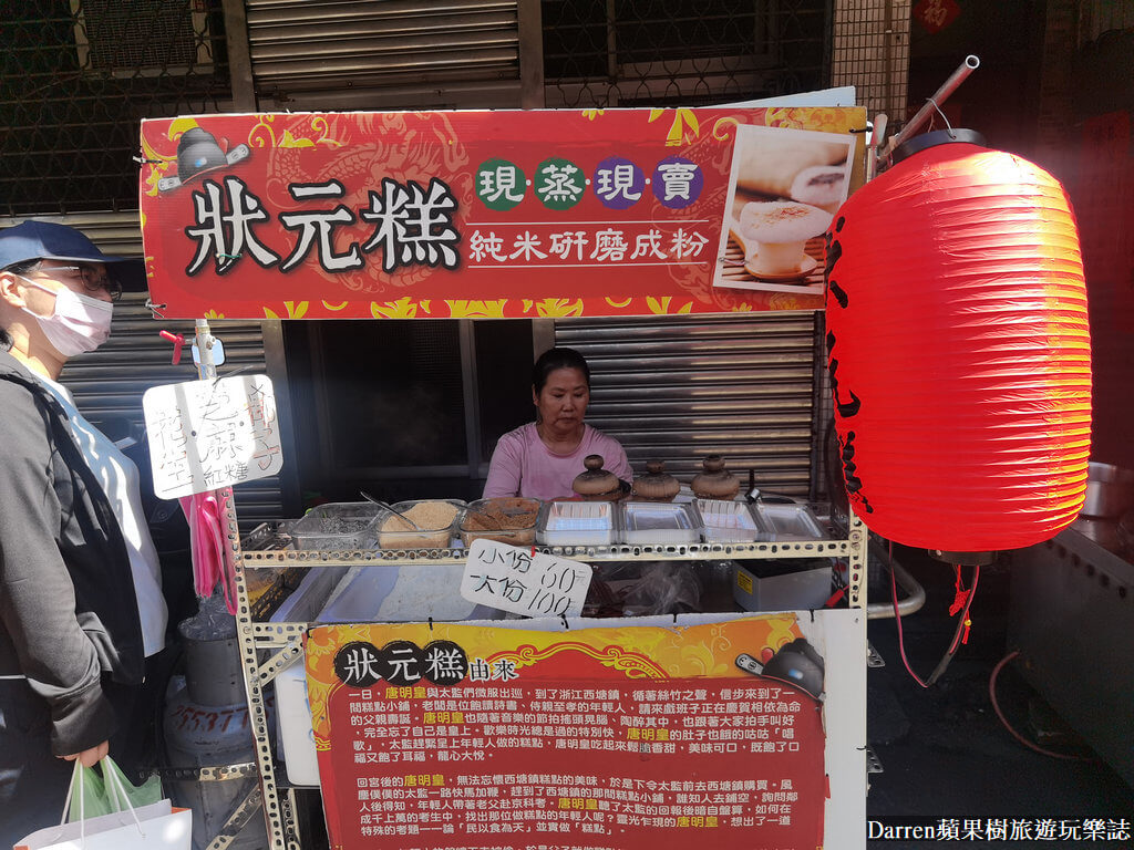 台北文昌宮美食,雙連美食