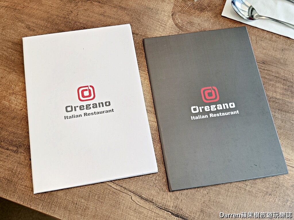 Oregano奧瑞岡義式餐廳