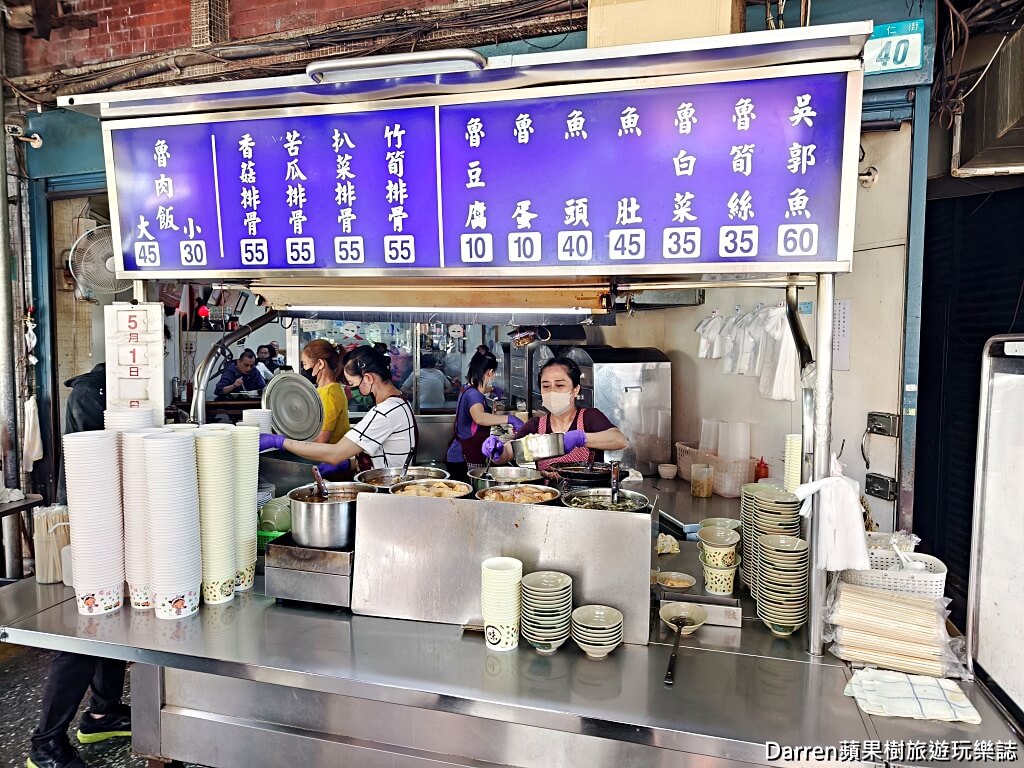 今大滷肉飯