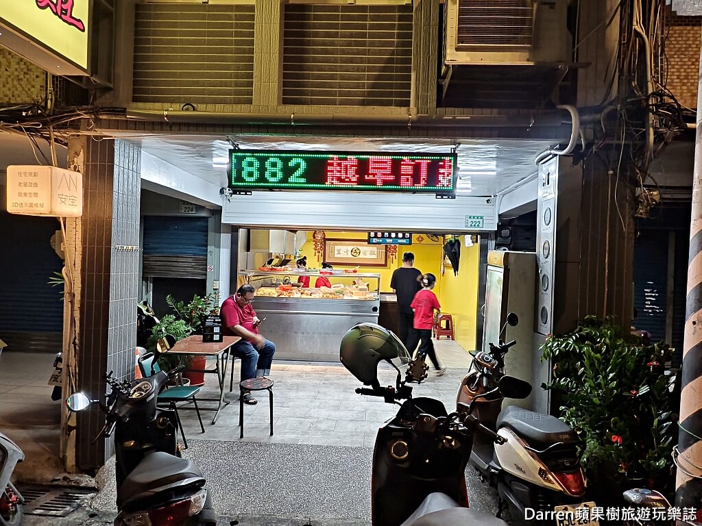 老攤碳烤鹽酥雞,桃園宵夜推薦,桃園碳烤美食